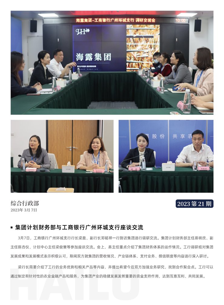南宫电竞-不凡成就非凡,相信品牌的力量