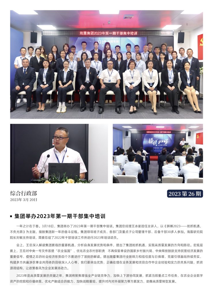 南宫电竞-不凡成就非凡,相信品牌的力量