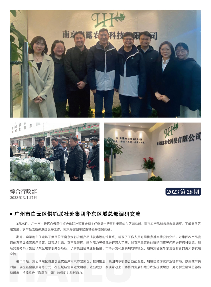 南宫电竞-不凡成就非凡,相信品牌的力量