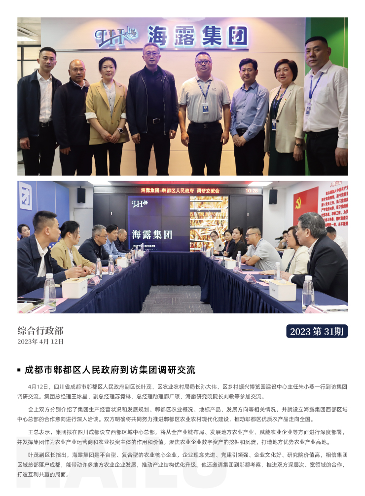 南宫电竞-不凡成就非凡,相信品牌的力量