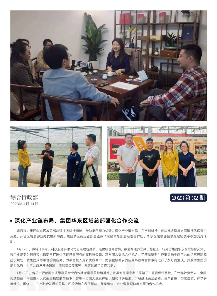 南宫电竞-不凡成就非凡,相信品牌的力量