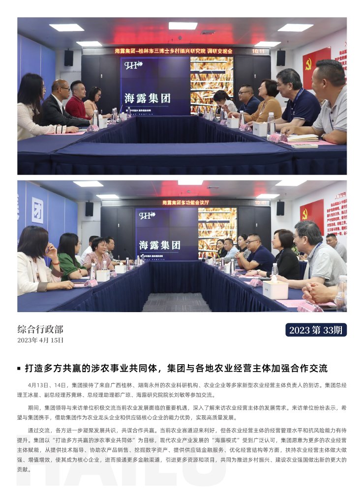 南宫电竞-不凡成就非凡,相信品牌的力量