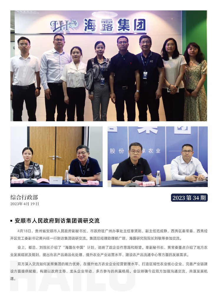 南宫电竞-不凡成就非凡,相信品牌的力量