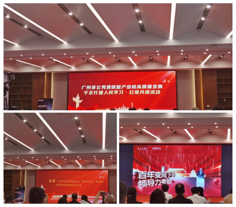 1-230420161445150 南宫电竞-不凡成就非凡,相信品牌的力量