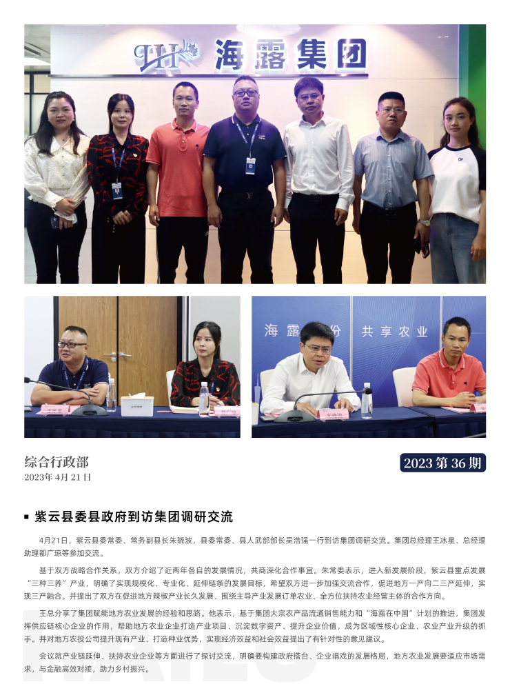 南宫电竞-不凡成就非凡,相信品牌的力量