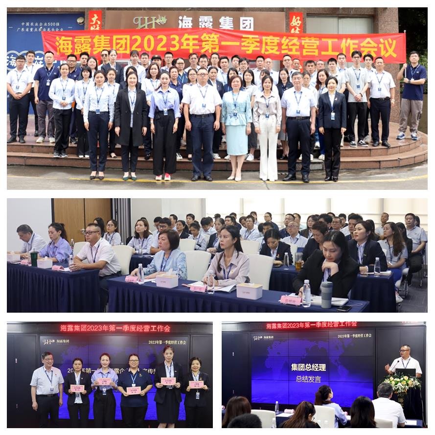 1-230504105P4C3 南宫电竞-不凡成就非凡,相信品牌的力量