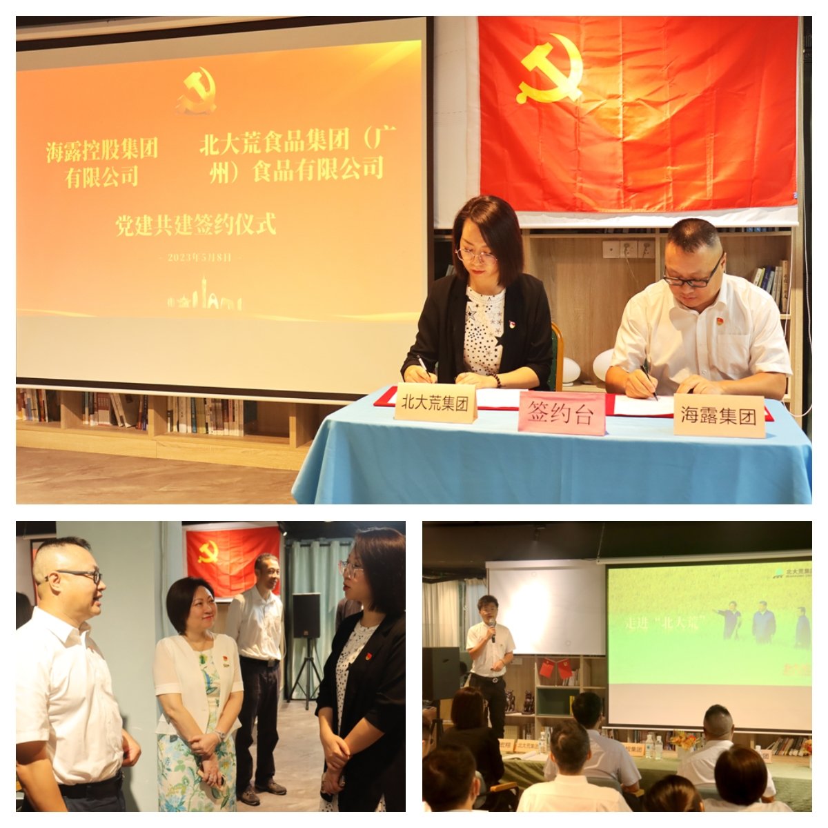1-230509110435F6 南宫电竞-不凡成就非凡,相信品牌的力量