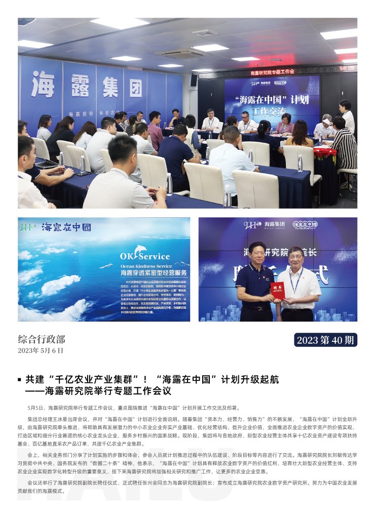 南宫电竞-不凡成就非凡,相信品牌的力量