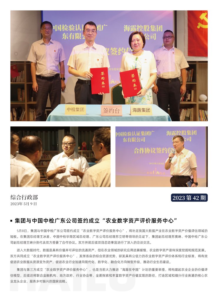 南宫电竞-不凡成就非凡,相信品牌的力量
