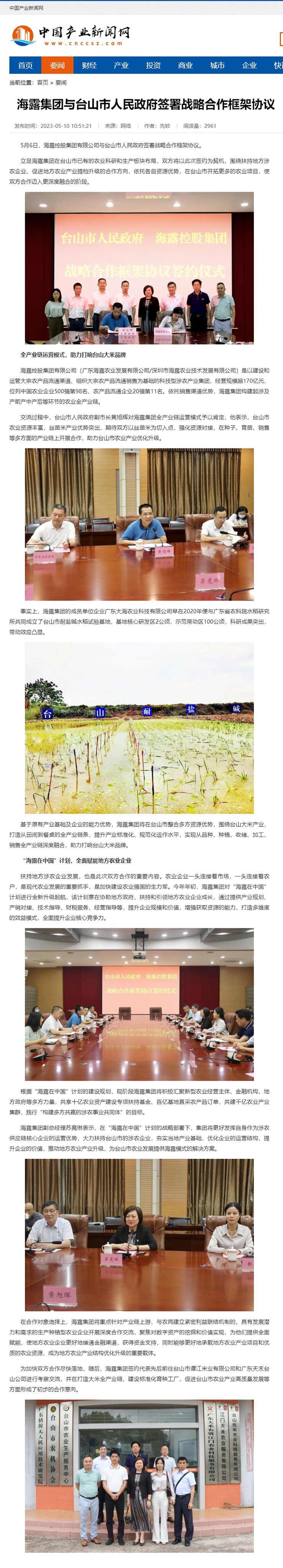 南宫电竞-不凡成就非凡,相信品牌的力量