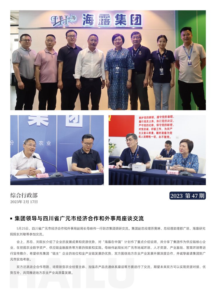 南宫电竞-不凡成就非凡,相信品牌的力量