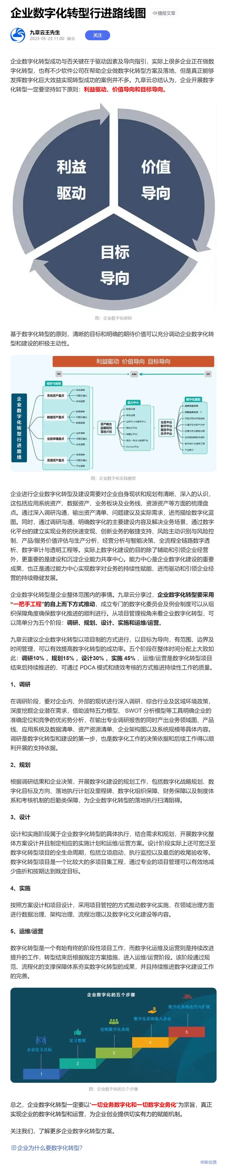 南宫电竞-不凡成就非凡,相信品牌的力量