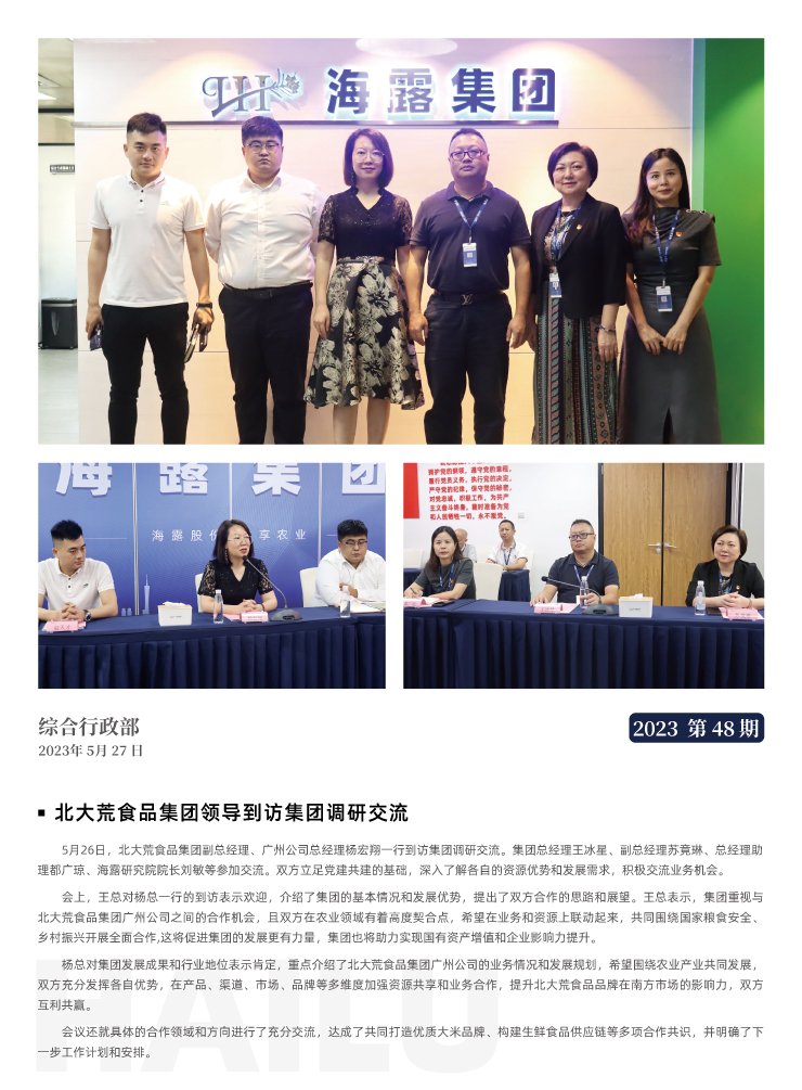 南宫电竞-不凡成就非凡,相信品牌的力量