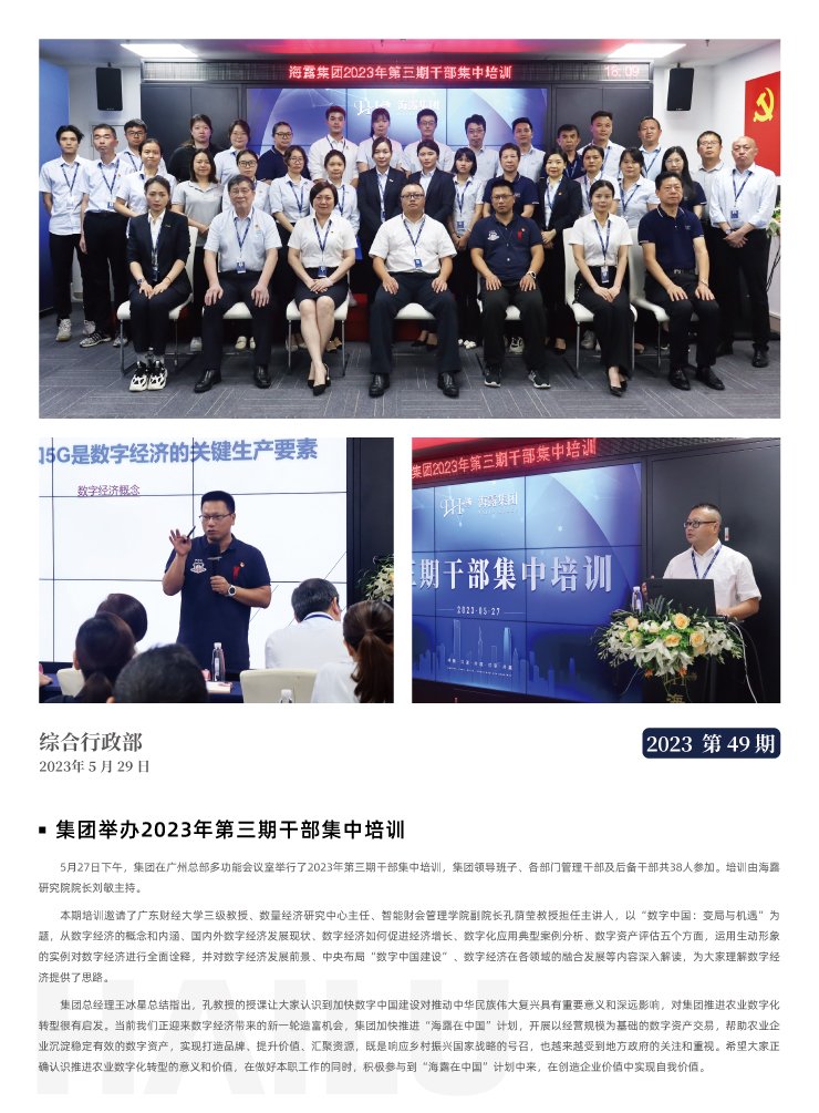 南宫电竞-不凡成就非凡,相信品牌的力量