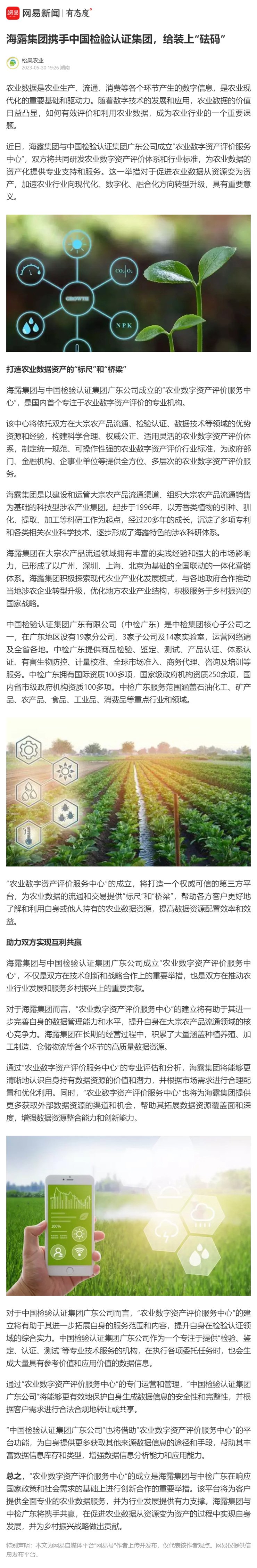 南宫电竞-不凡成就非凡,相信品牌的力量
