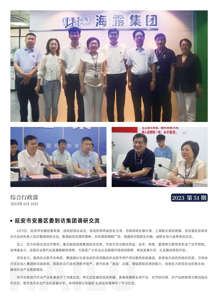 南宫电竞-不凡成就非凡,相信品牌的力量