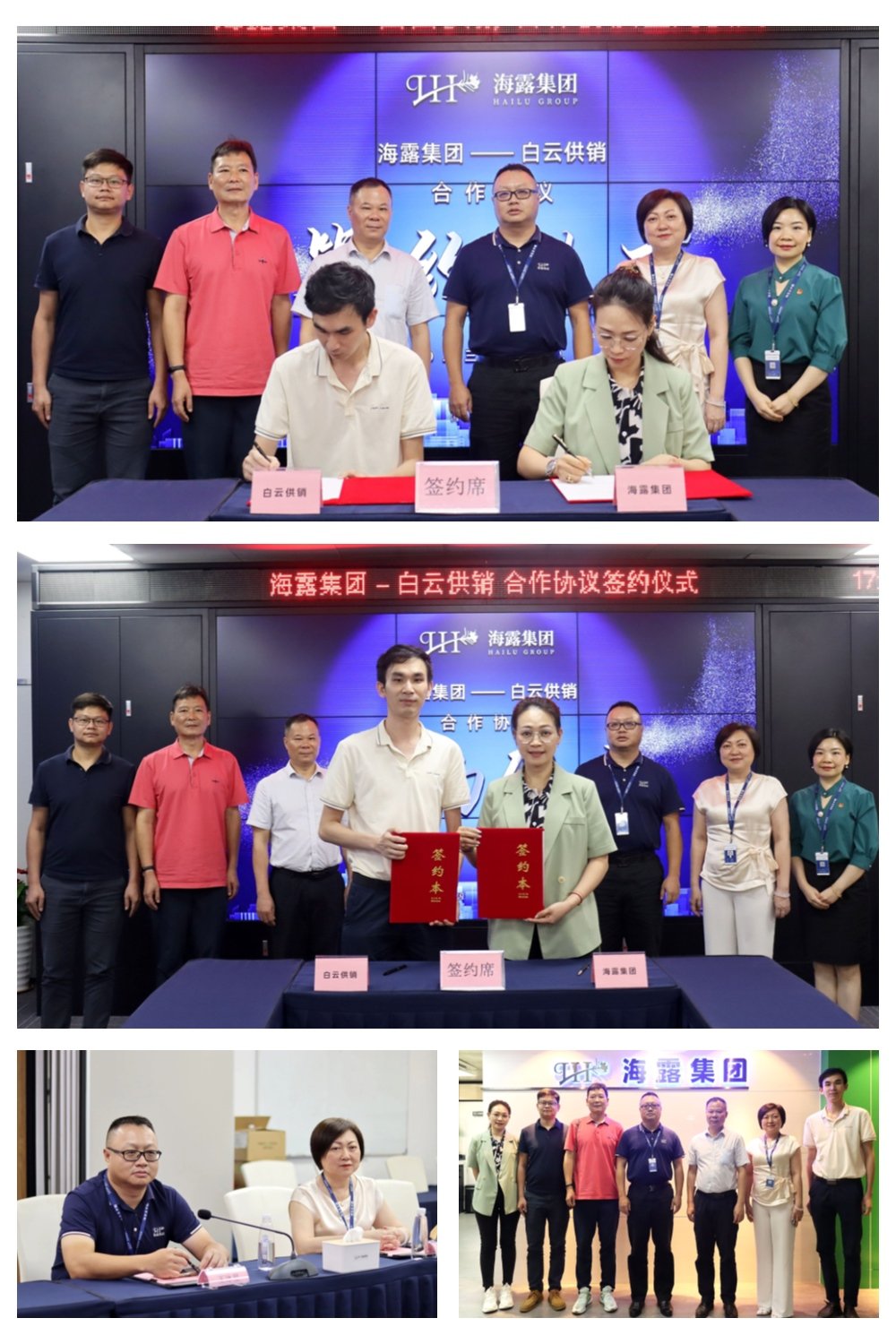 1-230612162119627 南宫电竞-不凡成就非凡,相信品牌的力量