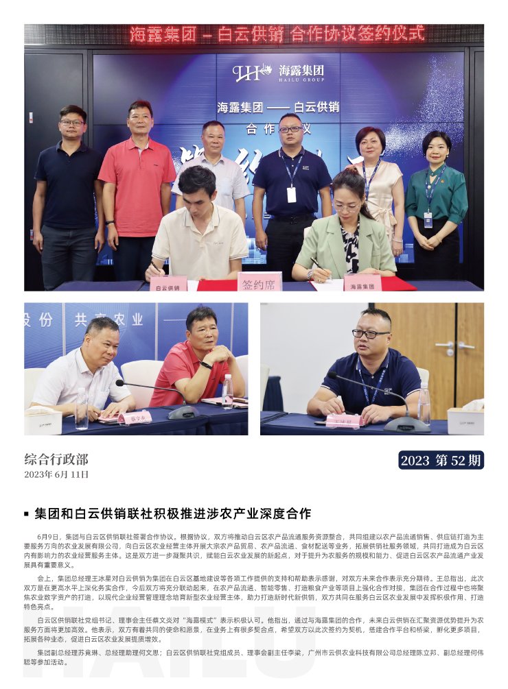 南宫电竞-不凡成就非凡,相信品牌的力量