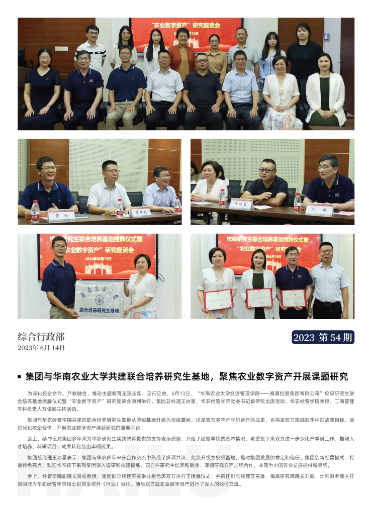 南宫电竞-不凡成就非凡,相信品牌的力量