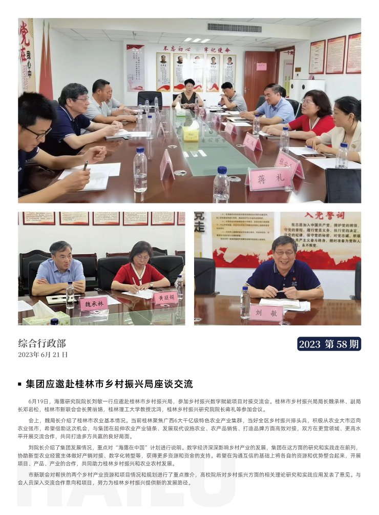 南宫电竞-不凡成就非凡,相信品牌的力量