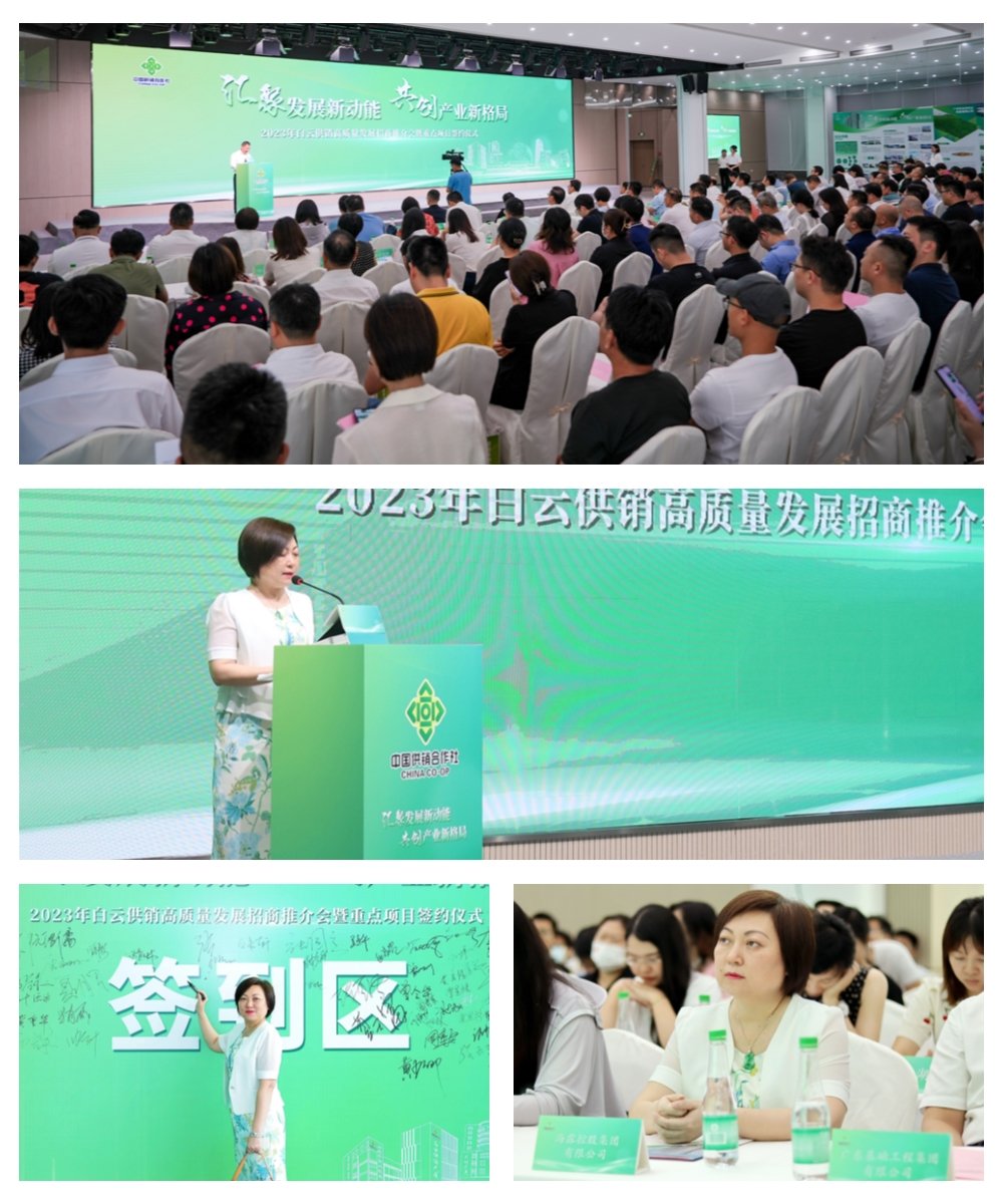 1-23063010005E52 南宫电竞-不凡成就非凡,相信品牌的力量