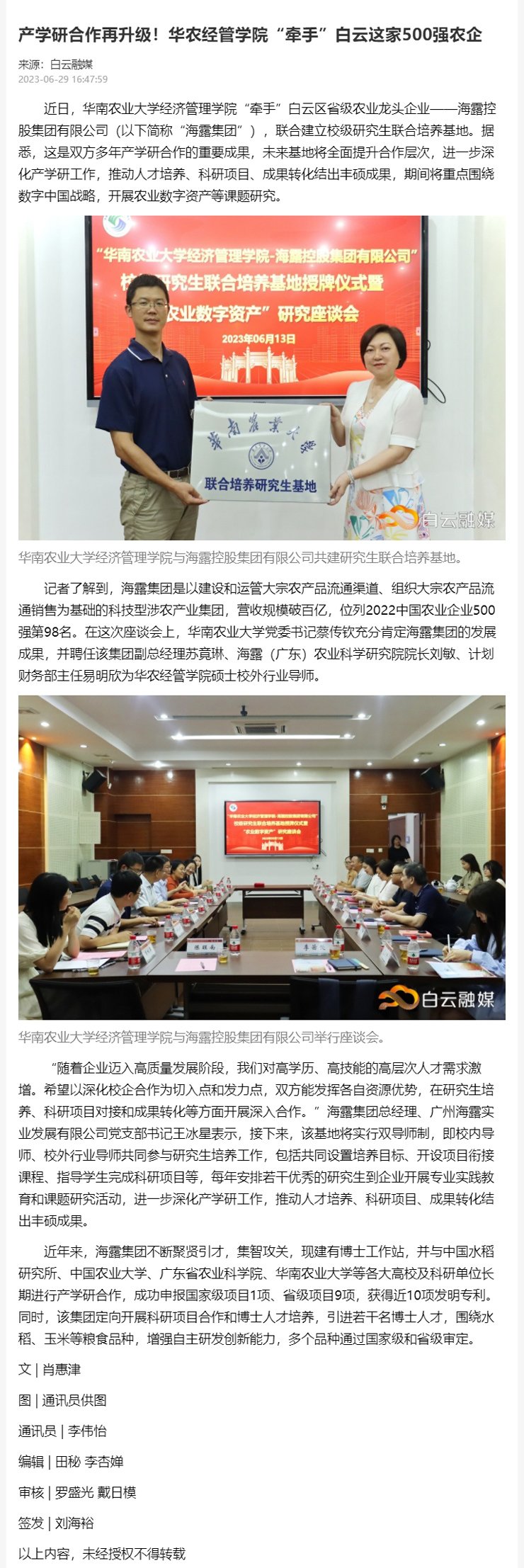 南宫电竞-不凡成就非凡,相信品牌的力量