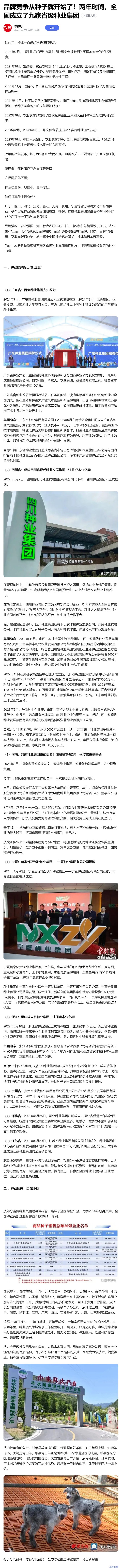 南宫电竞-不凡成就非凡,相信品牌的力量