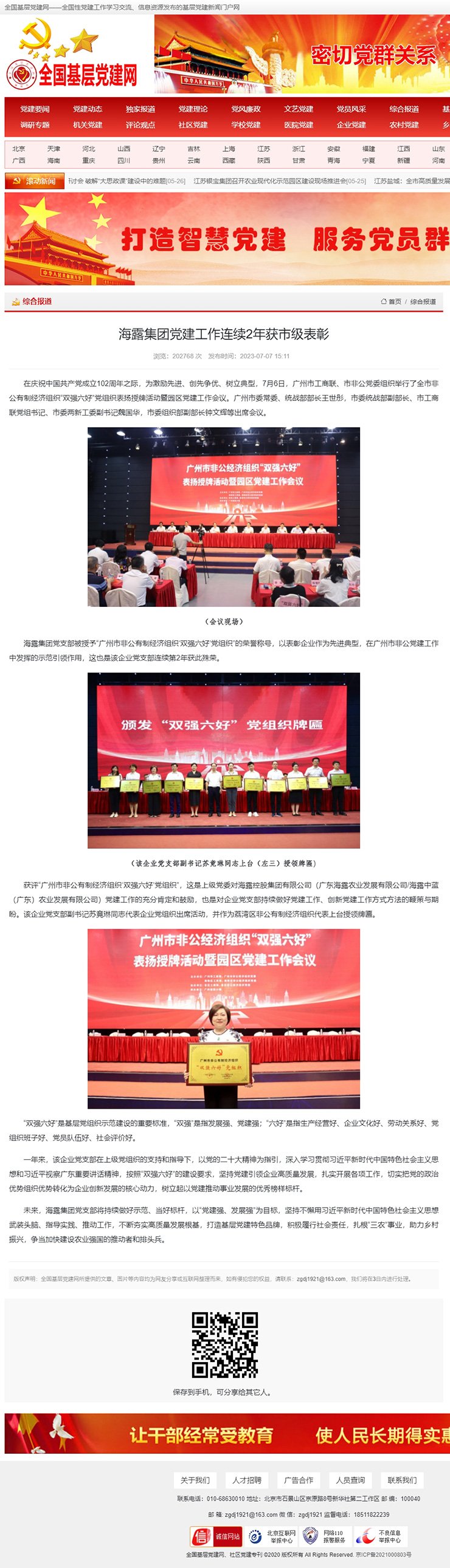 南宫电竞-不凡成就非凡,相信品牌的力量