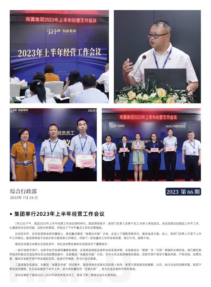 南宫电竞-不凡成就非凡,相信品牌的力量