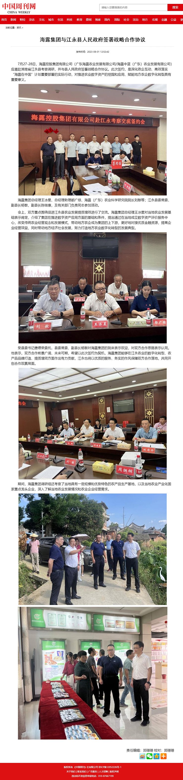 南宫电竞-不凡成就非凡,相信品牌的力量