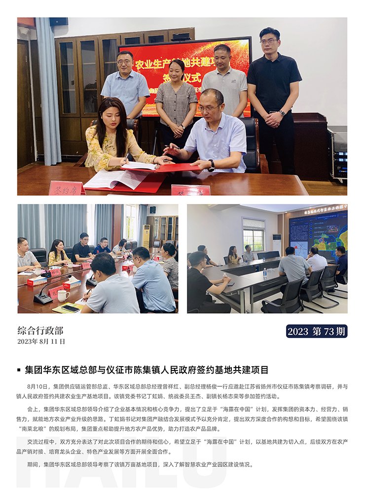 南宫电竞-不凡成就非凡,相信品牌的力量