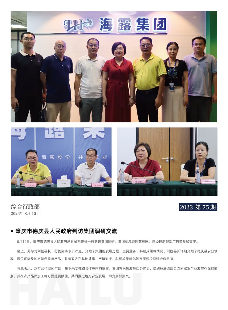 南宫电竞-不凡成就非凡,相信品牌的力量