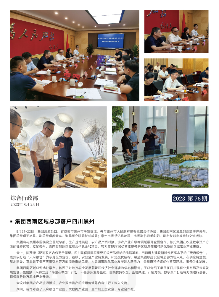 南宫电竞-不凡成就非凡,相信品牌的力量