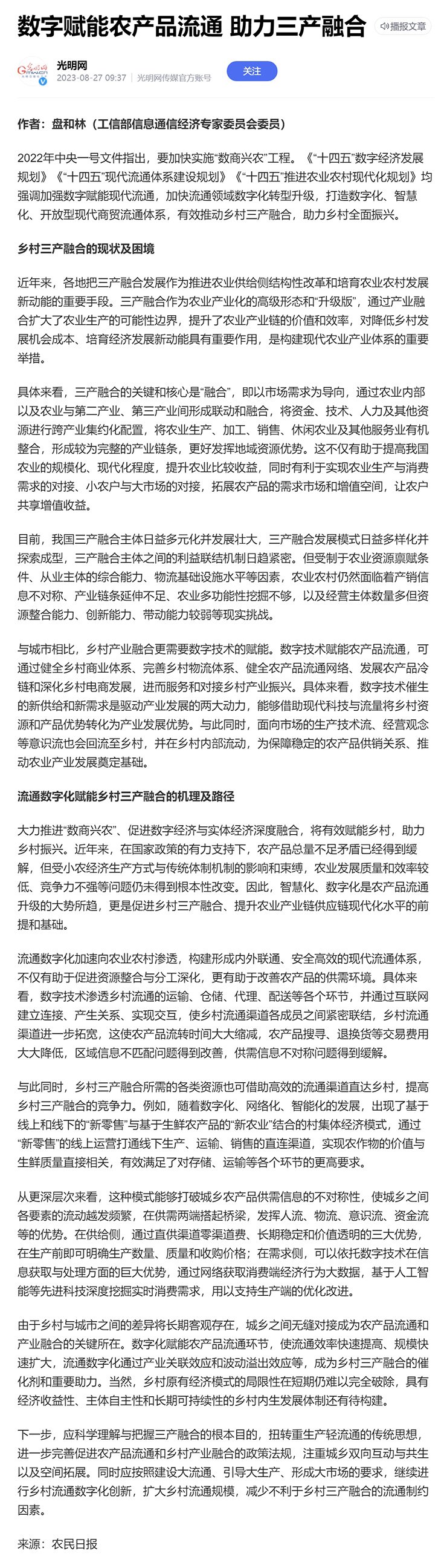 南宫电竞-不凡成就非凡,相信品牌的力量