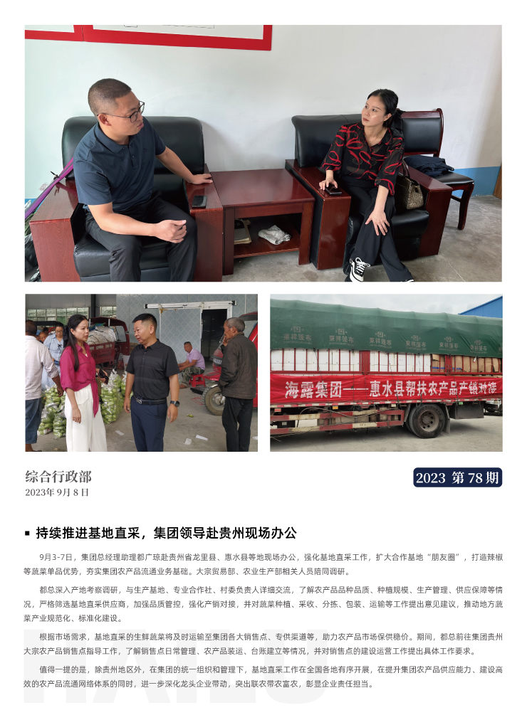 南宫电竞-不凡成就非凡,相信品牌的力量