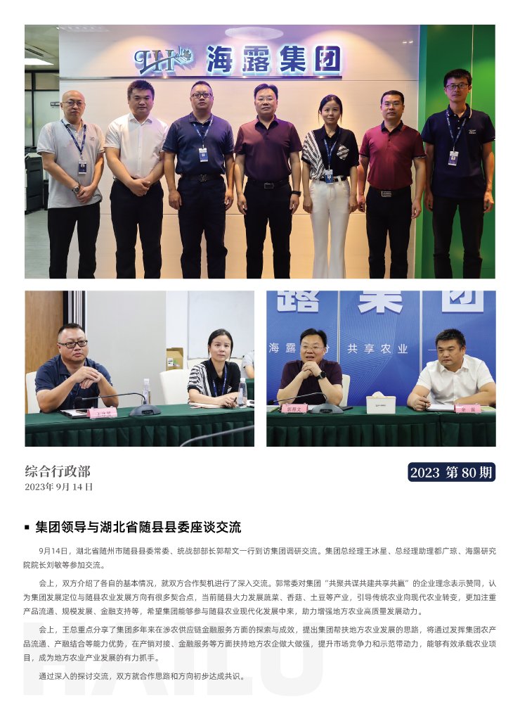 南宫电竞-不凡成就非凡,相信品牌的力量
