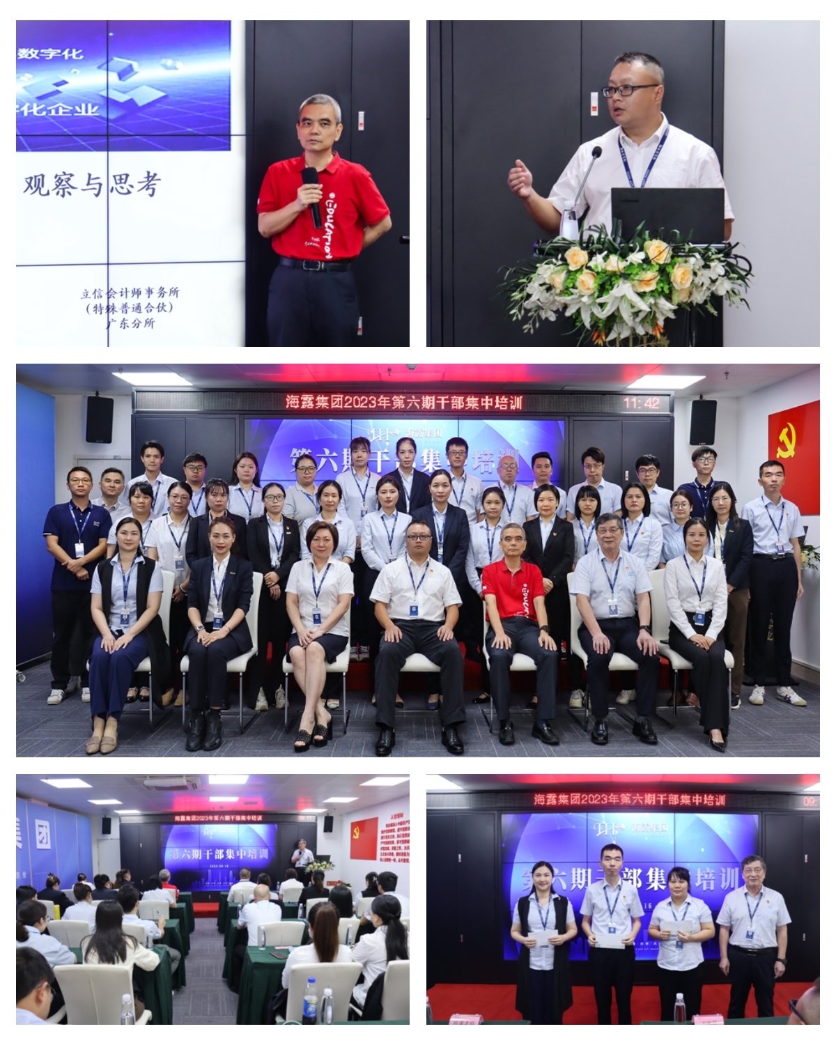 1-230919112313B9 南宫电竞-不凡成就非凡,相信品牌的力量