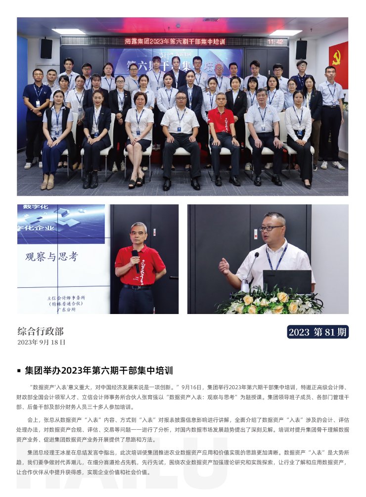 南宫电竞-不凡成就非凡,相信品牌的力量
