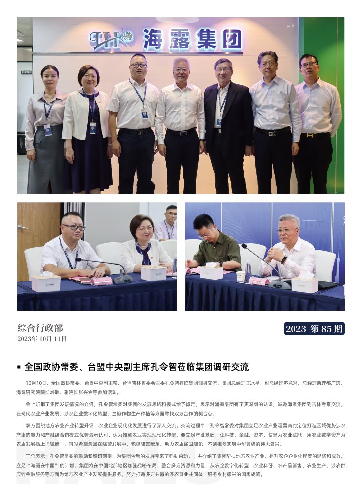 南宫电竞-不凡成就非凡,相信品牌的力量