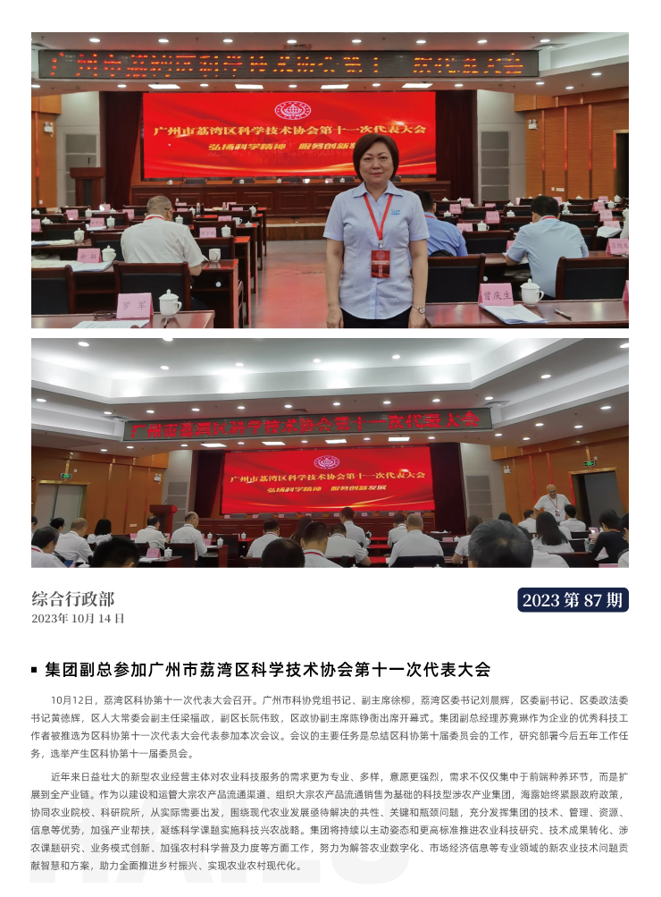 南宫电竞-不凡成就非凡,相信品牌的力量