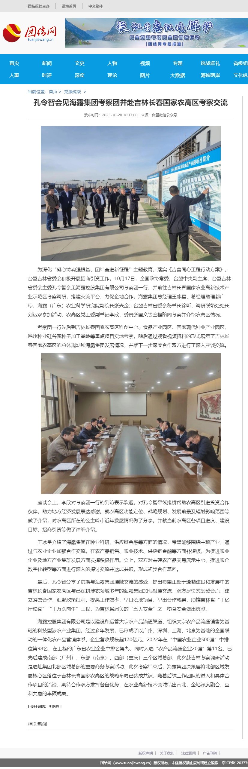 南宫电竞-不凡成就非凡,相信品牌的力量
