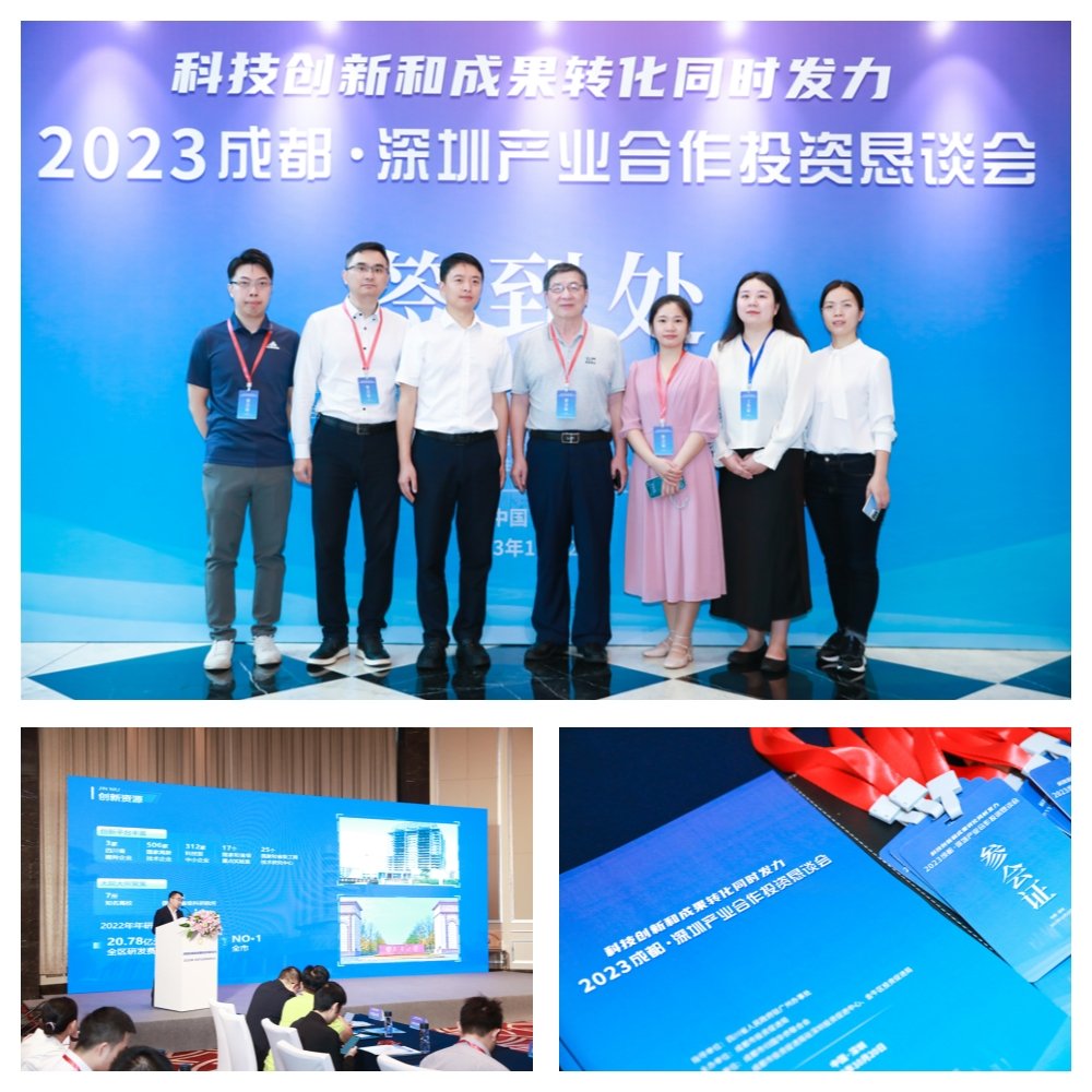 1-231024145200615 南宫电竞-不凡成就非凡,相信品牌的力量