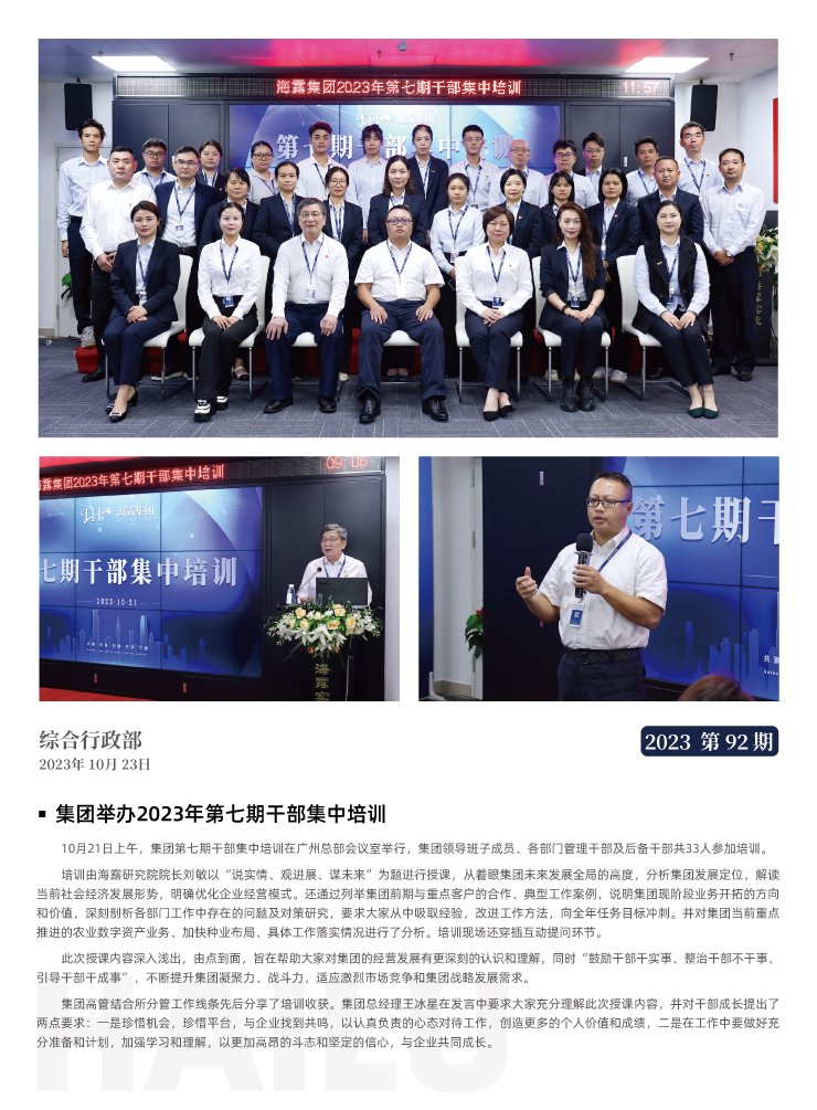 南宫电竞-不凡成就非凡,相信品牌的力量