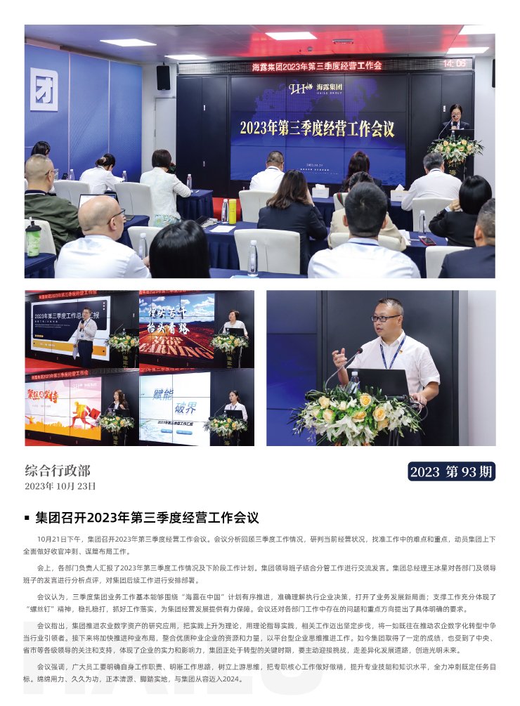 南宫电竞-不凡成就非凡,相信品牌的力量