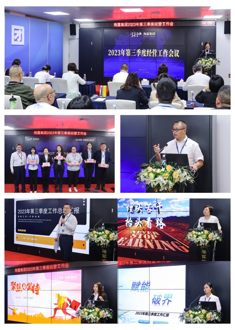 1-231024151T9550 南宫电竞-不凡成就非凡,相信品牌的力量
