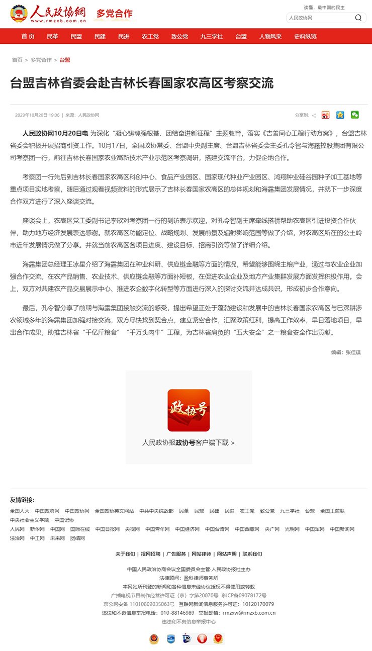 南宫电竞-不凡成就非凡,相信品牌的力量