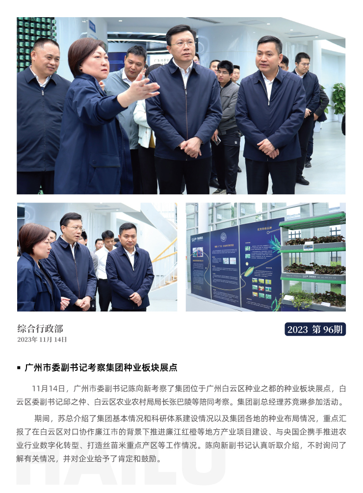 南宫电竞-不凡成就非凡,相信品牌的力量