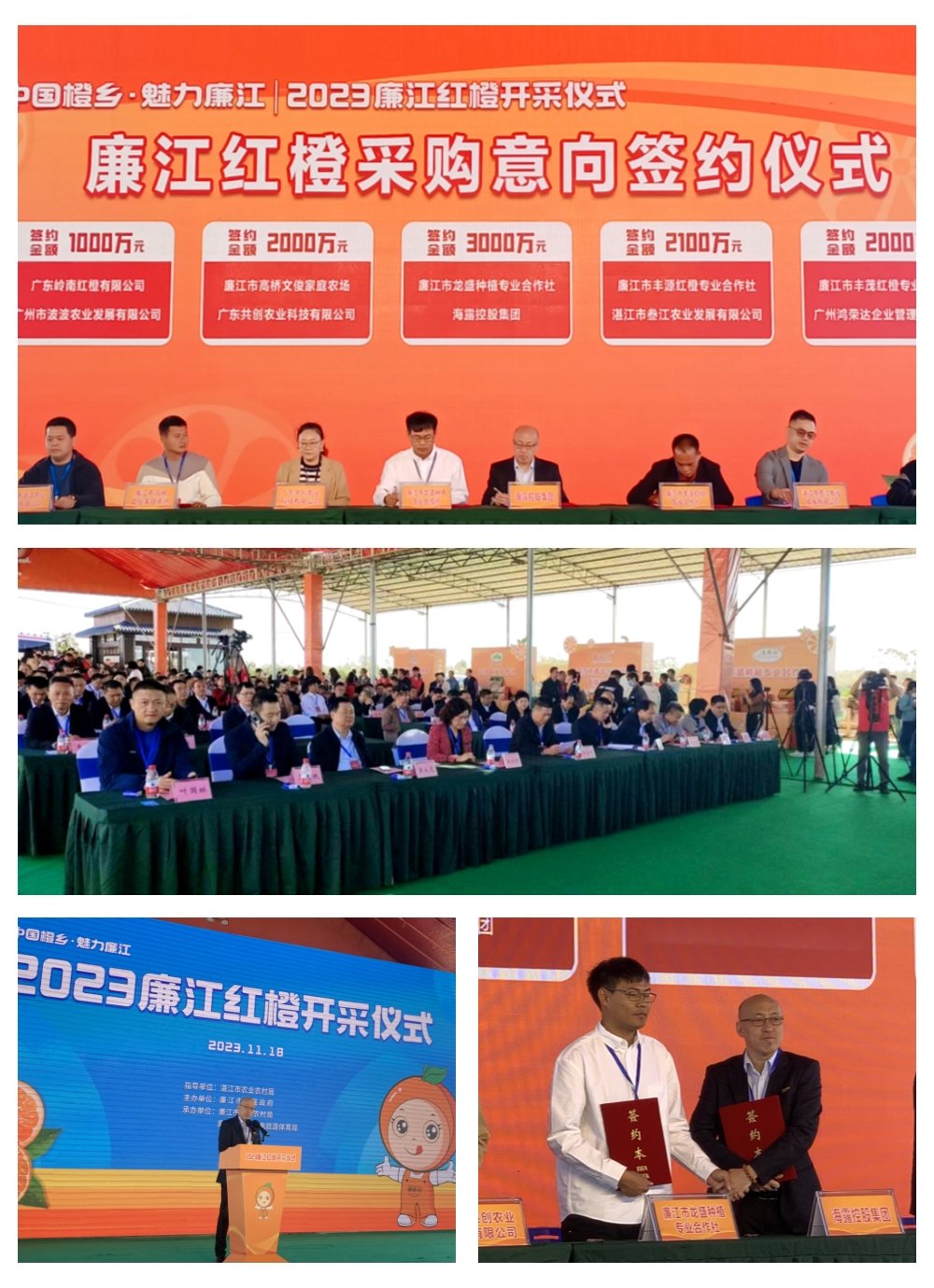 1-23112109391E25 南宫电竞-不凡成就非凡,相信品牌的力量