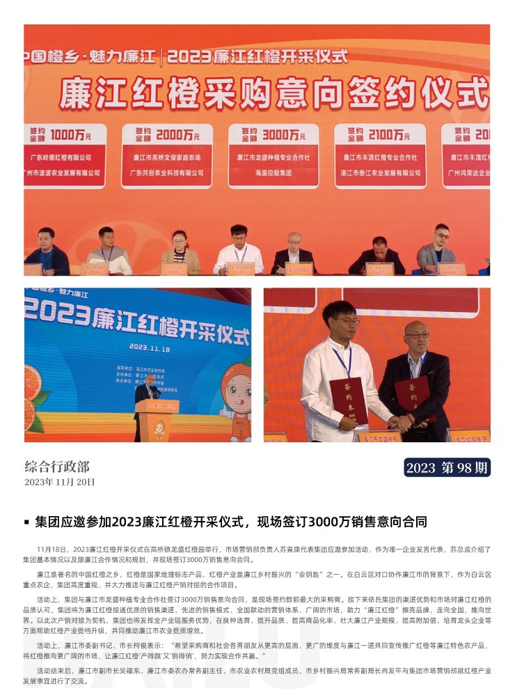 南宫电竞-不凡成就非凡,相信品牌的力量