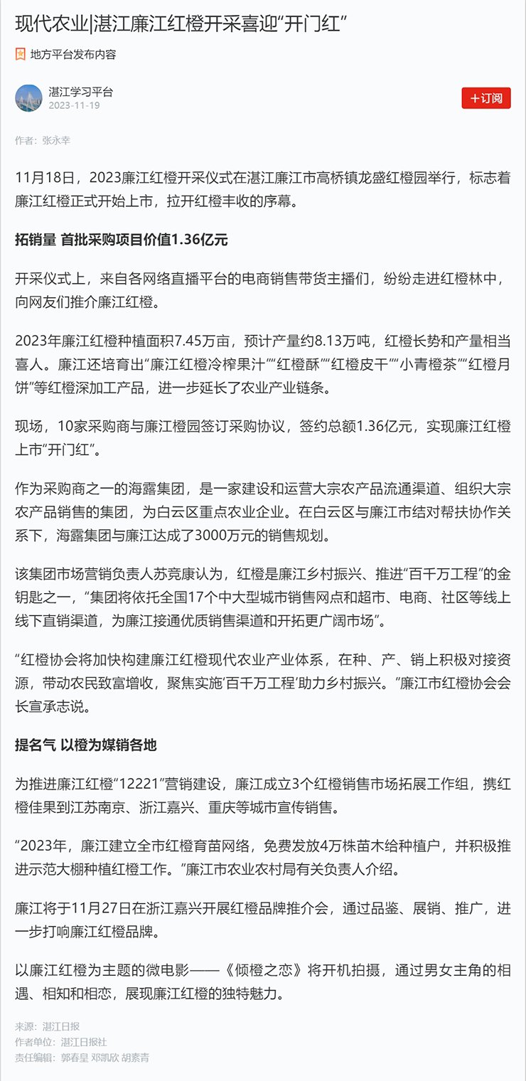 南宫电竞-不凡成就非凡,相信品牌的力量